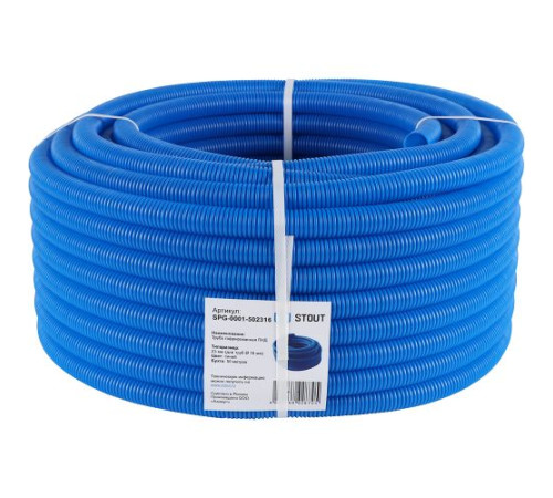 Труба гофрированная защитная STOUT ПНД, цвет синий, наружным диаметром 23 мм для труб диаметром 16 мм
